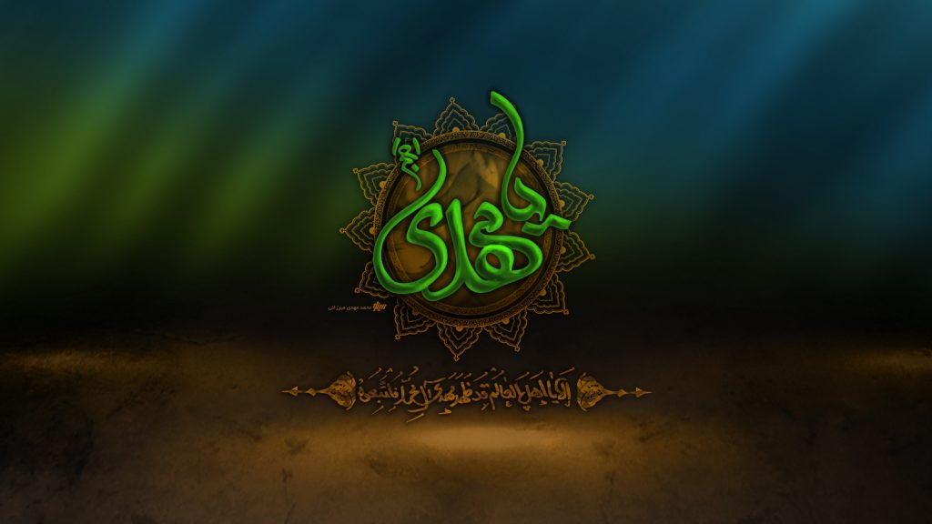 Occultation and Mahdawiyyat in the Writings of Shaykh al-Mufid (Part 2)
