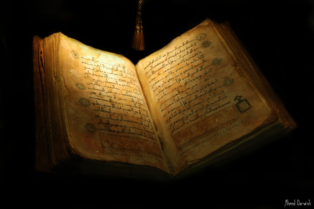 Tafsir Noor al-Thaqalayn: Surat Quraysh