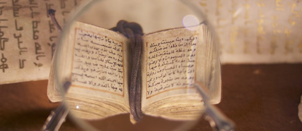 Approaching the Quran