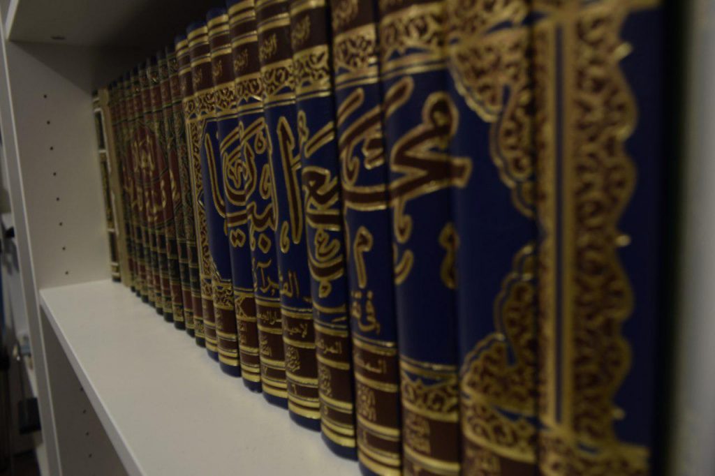 Does Sheer Quantity of Hadith on a Subject Indicate Its Importance?