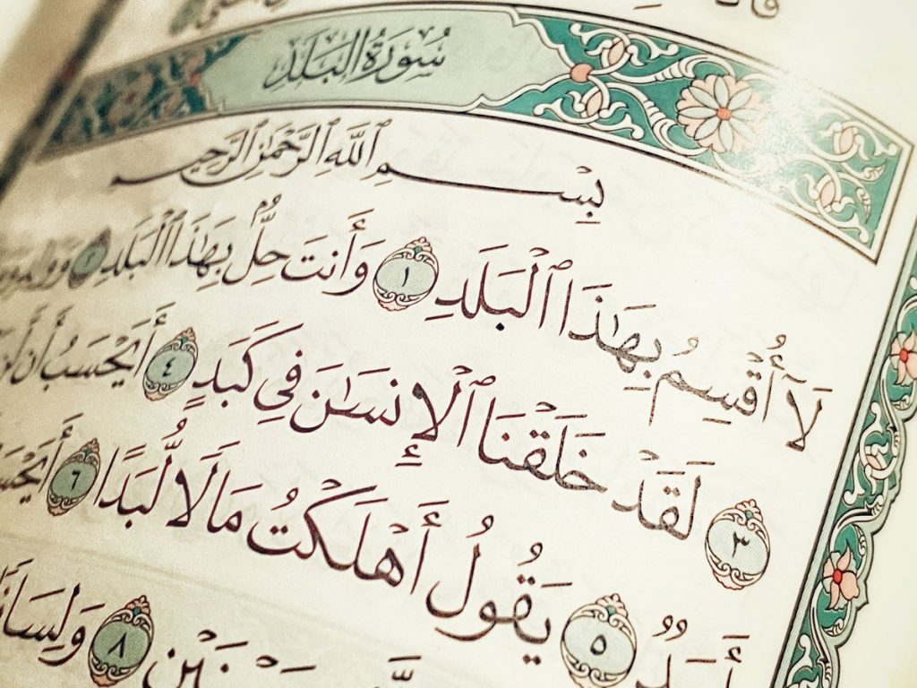 “La Uqsimu” in the Quran: I Swear or I Do Not Swear?