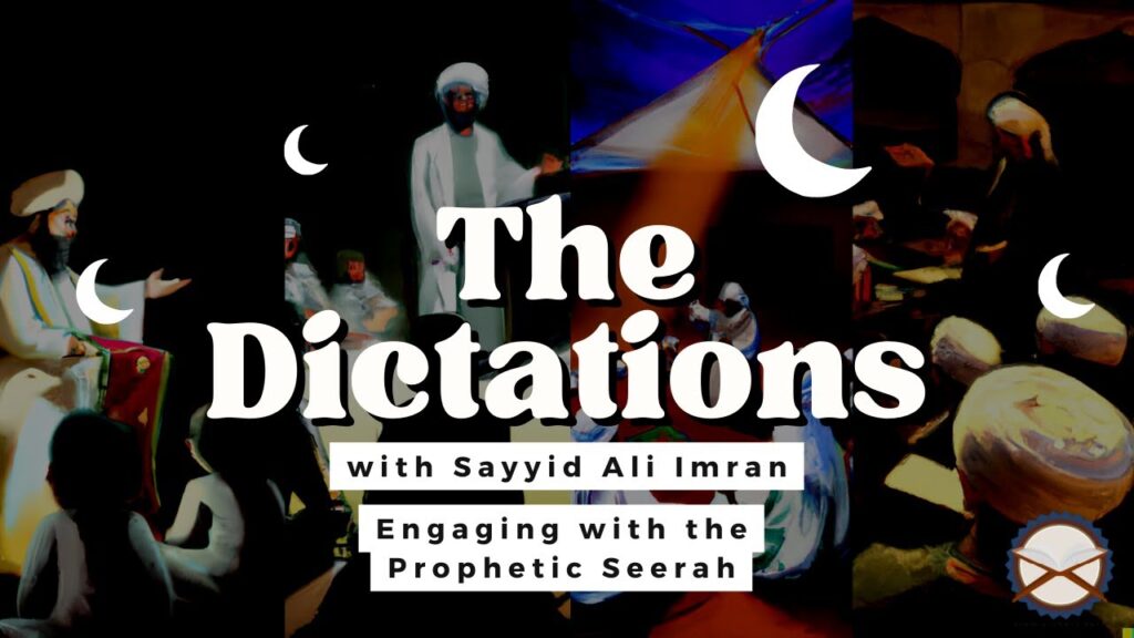 2. Engaging with the Prophetic Seerah | The Dictations