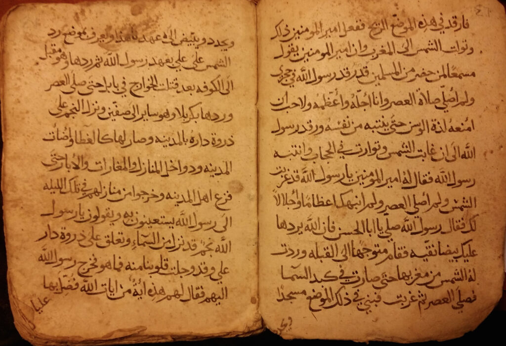 Husayn ibn Hamdan al-Khasibi and the Nusayri Doctrine