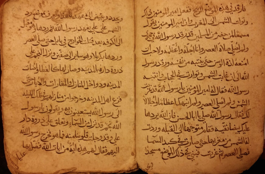 Husayn ibn Hamdan al-Khasibi and the Nusayri Doctrine