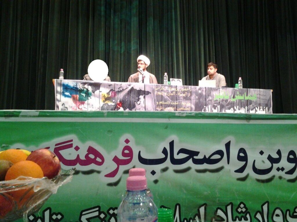 Out of Seminary Educational Experiences (Part 2): Lecturing in the City of Ahram